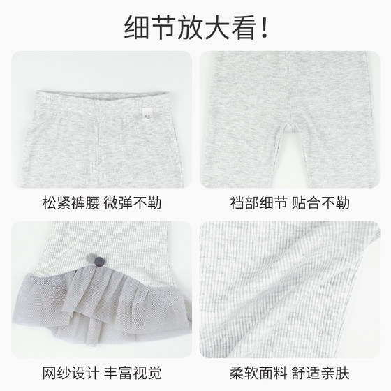 女童微喇打底裤冰丝洋气七分裤薄款夏装新款童装女宝宝外穿裤子