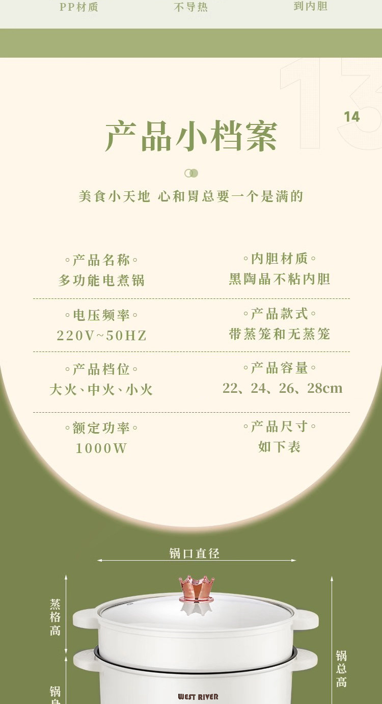Плиты 特价全自动一体炒菜电炒锅多功能料理锅蒸煎炒涮不粘电火锅电蒸锅 Other