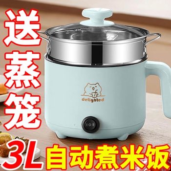 Special offer german small electric cooker outdoor camping trip electric hot pot dormitory rice cooker household electric wok electric hot pot