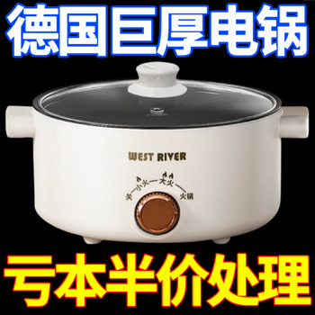 Fully automatic electric wok integrated electric hot pot multifunctional cooking pot frying steaming non-stick household electric cooking pot frying pan