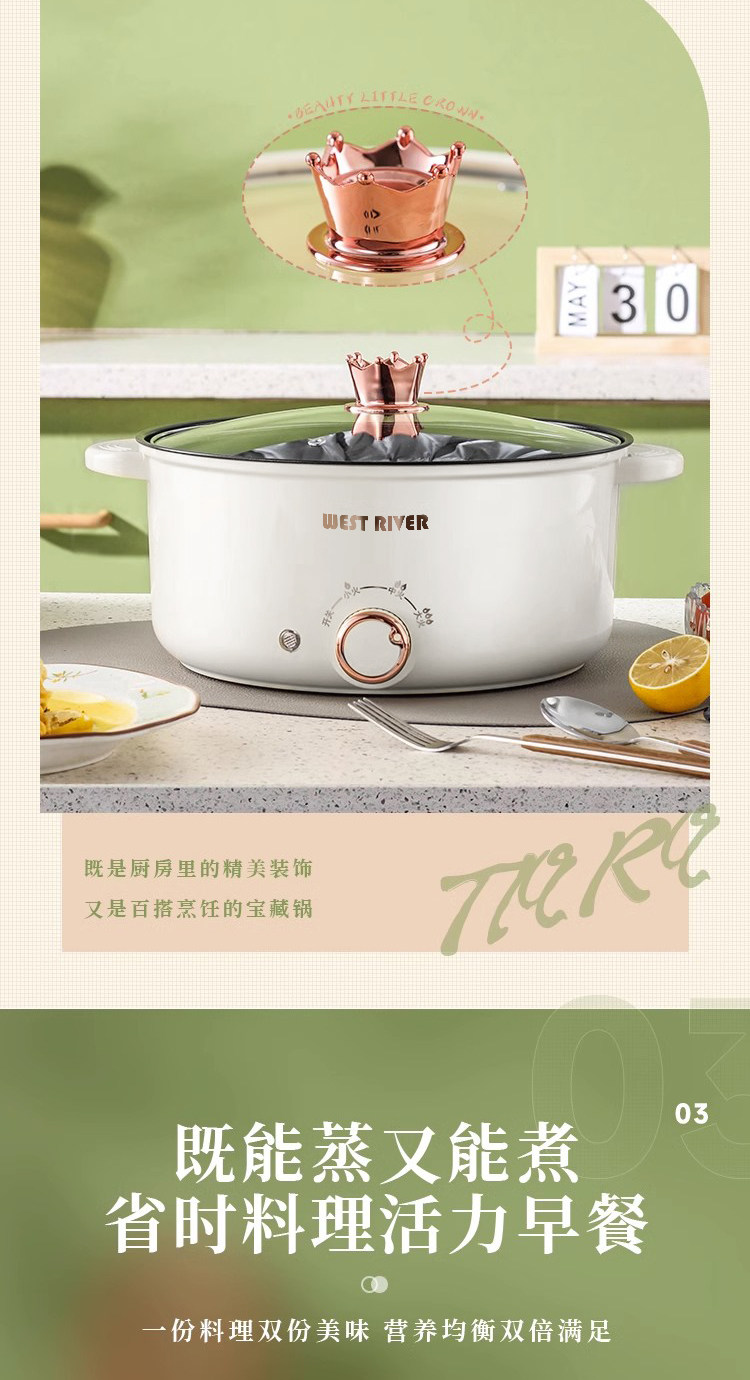 Плиты 特价全自动一体炒菜电炒锅多功能料理锅蒸煎炒涮不粘电火锅电蒸锅 Other