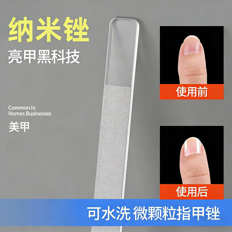 Nail File Nano Glass Baby Nail Polishing Strip Nail Sanding Strip Nail Brightening Black Technology File Nail Art Tool