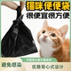 Cat poop bag shovel trash bag small poop bag