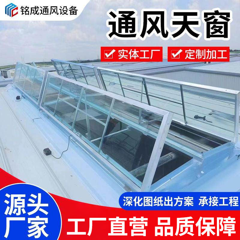 Ventilation Skylight, Linear Triangular Light-Transmitting Electric Ventilation Skylight for Factory Buildings and Workshops, Roof Fire Smoke Exhaust Skylight