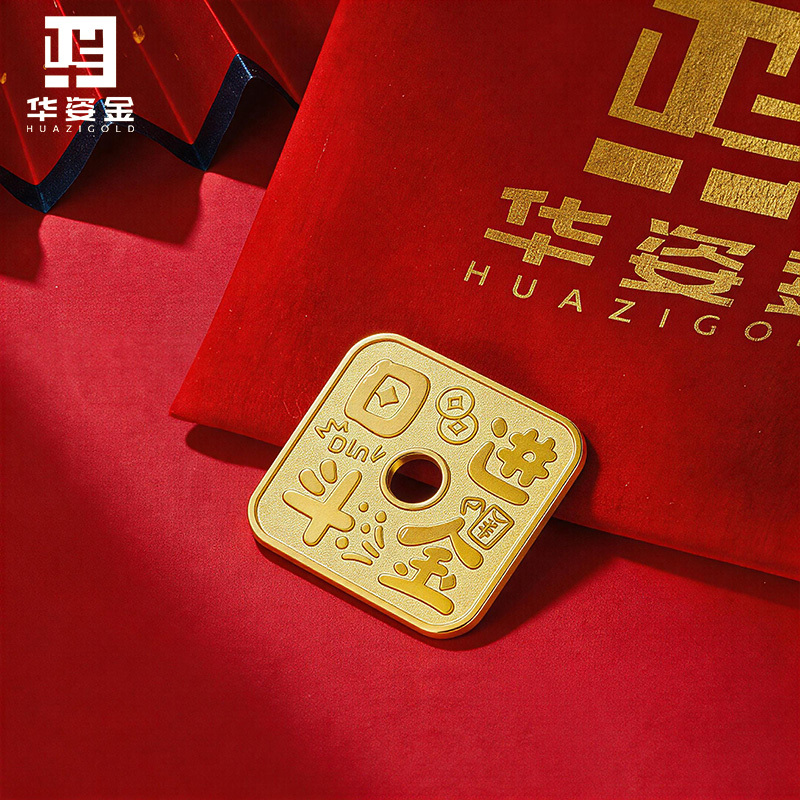 Huazi Gold Pure 9999 Gold Bar - Wealth-Boosting Square Coin for Investment, Collection, Value Storage, and Gift Giving - Birthday Present