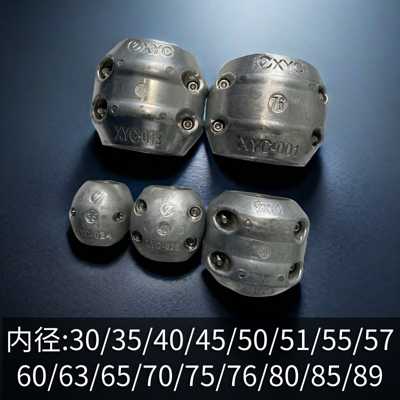 25-114 Yacht Propeller Zinc Ball Fishing Boat Anti-Corrosion Zinc Block Transmission Shaft Spherical Shaft Sailboat Sacrificial Anode 25-114 Yacht Propeller Zinc Ball Fishing Boat Anti-Corrosion Zinc Block Transmission Shaft Spherical Shaft Sailboat Sacrificial Anode