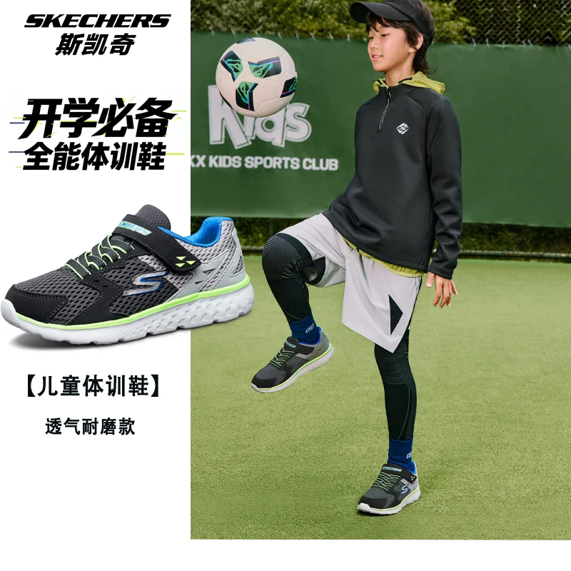Skechers Boys' Training Shoes, Autum Wear-Resistant Velcro Running Sneakers, Light and Elastic, Cushioning and Convenient Skechers Boys' Training Shoes, Autum Wear-Resistant Velcro Running Sneakers, Light and Elastic, Cushioning and Convenient