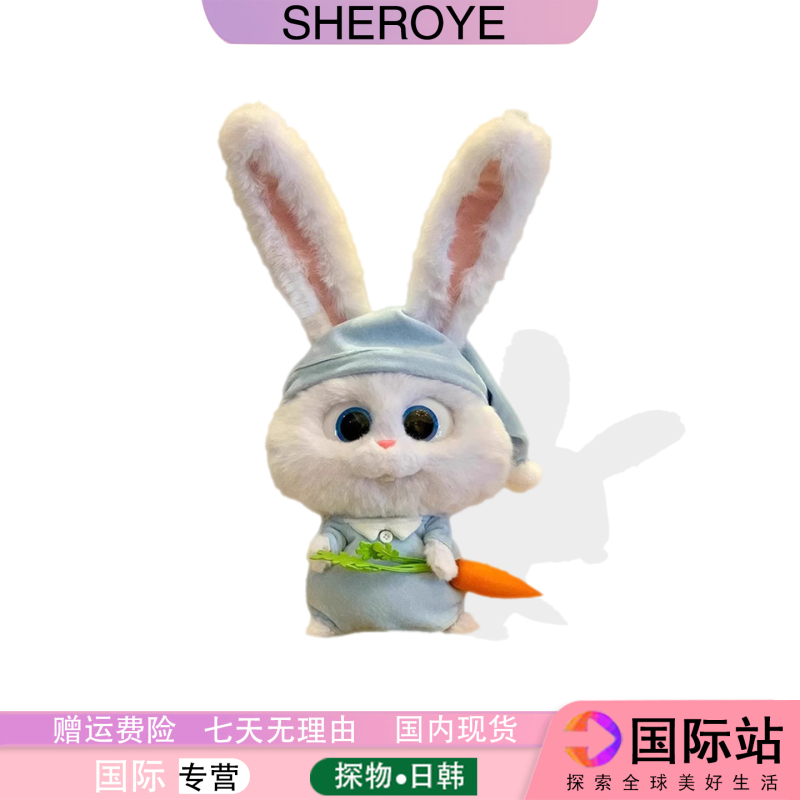 Japanese Sheroye Rabbit Boss Plush Toy Doll Stuffed Animal Secret Life of Pets Rabbit Birthday Gift