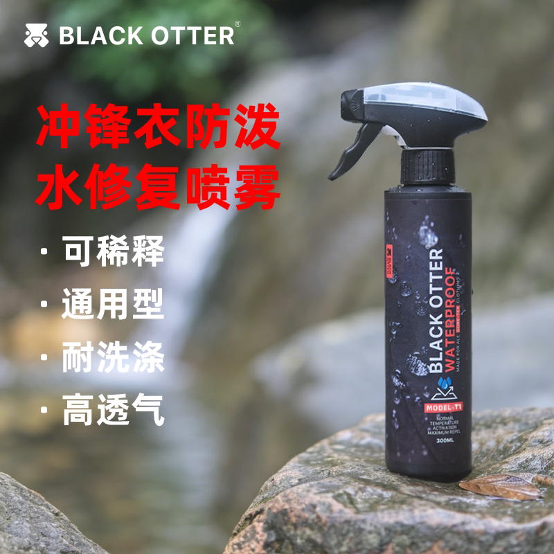 Black Otter Jacket Coating Repair T1 Waterproof Spray Gtx Universal Dwr Cleaner for Shoes, Hats, and Bags Laundry Detergent Black Otter Jacket Coating Repair T1 Waterproof Spray Gtx Universal Dwr Cleaner for Shoes, Hats, and Bags Laundry Detergent