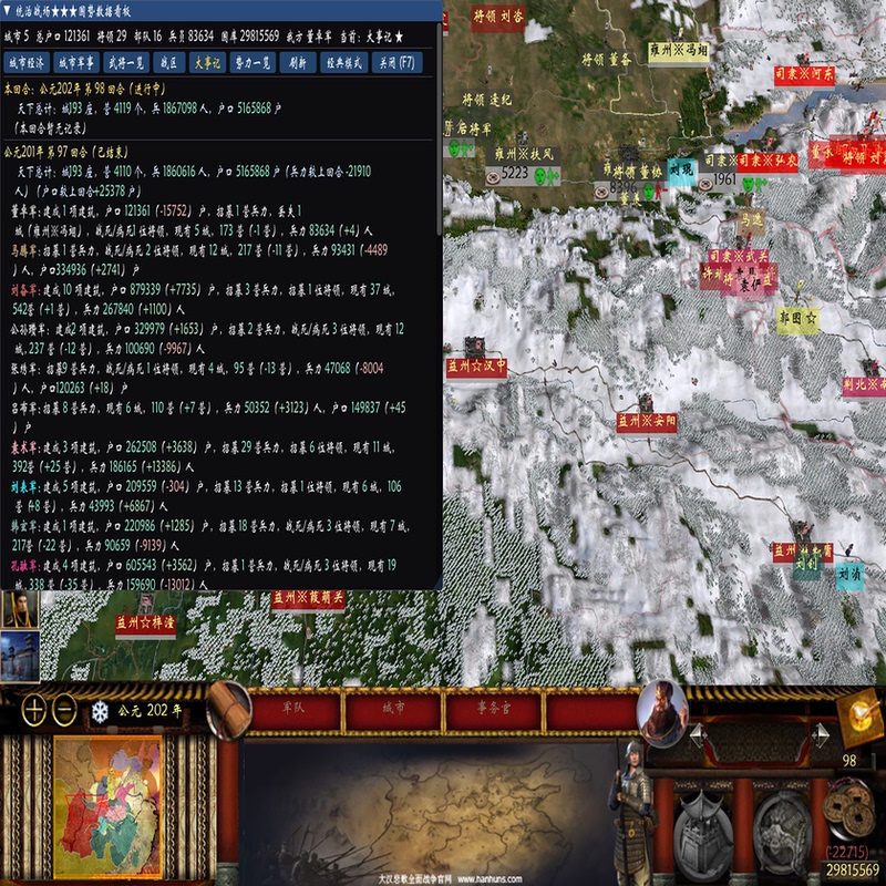 M2Ex Great Han Tragedy: Total War: Grand Crusade Edition*Package Update*Includes Remote Assistance Installation M2Ex Great Han Tragedy: Total War: Grand Crusade Edition*Package Update*Includes Remote Assistance Installation