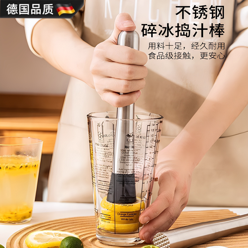 German Ice Crusher Hammer, Fruit Juicer Stick, Hand-Made Lemon Tea Tool, Shaker Cup Juicer Stick, Multi-Functional German Ice Crusher Hammer, Fruit Juicer Stick, Hand-Made Lemon Tea Tool, Shaker Cup Juicer Stick, Multi-Functional