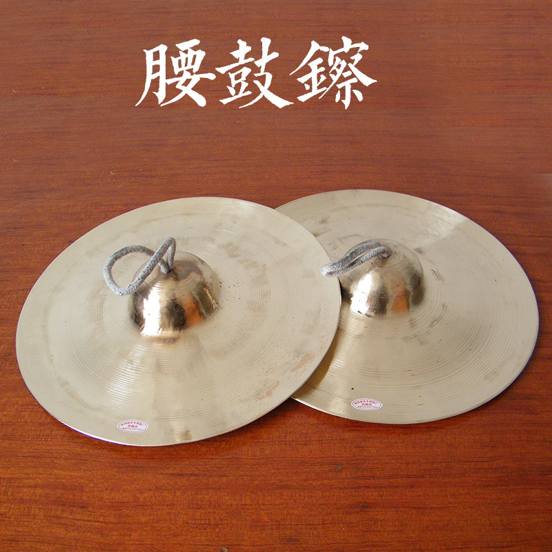 敲响历史的回声:青铜铙钹,道士铙,川铙钹,到场铙钹,开路铙,开启神秘之旅!🔮-大顶钹-淘宝百科网