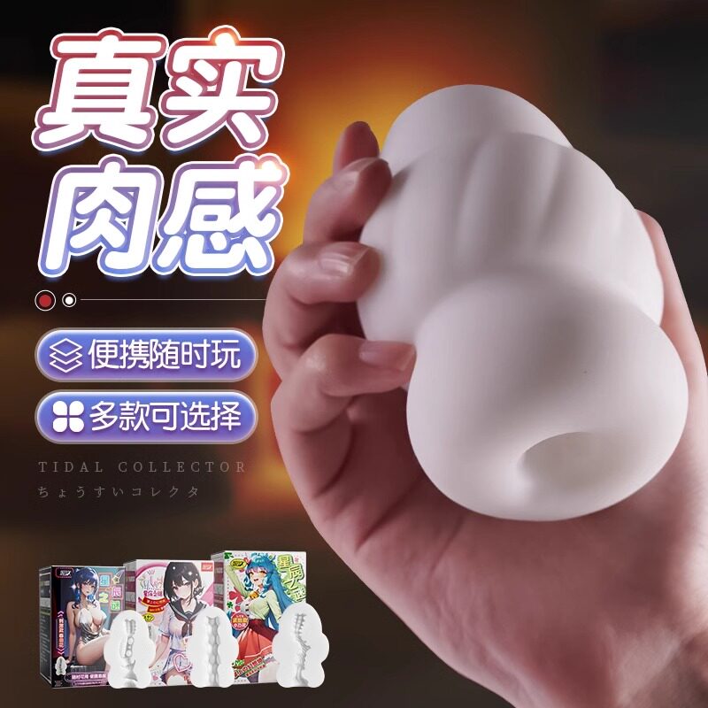 Jiyu Airplane Egg Одноразовая чашка для мини-самолета в мужском общежитии Невидимые Скрытые Ручные принадлежности для игрушек для взрослых Изображение 1