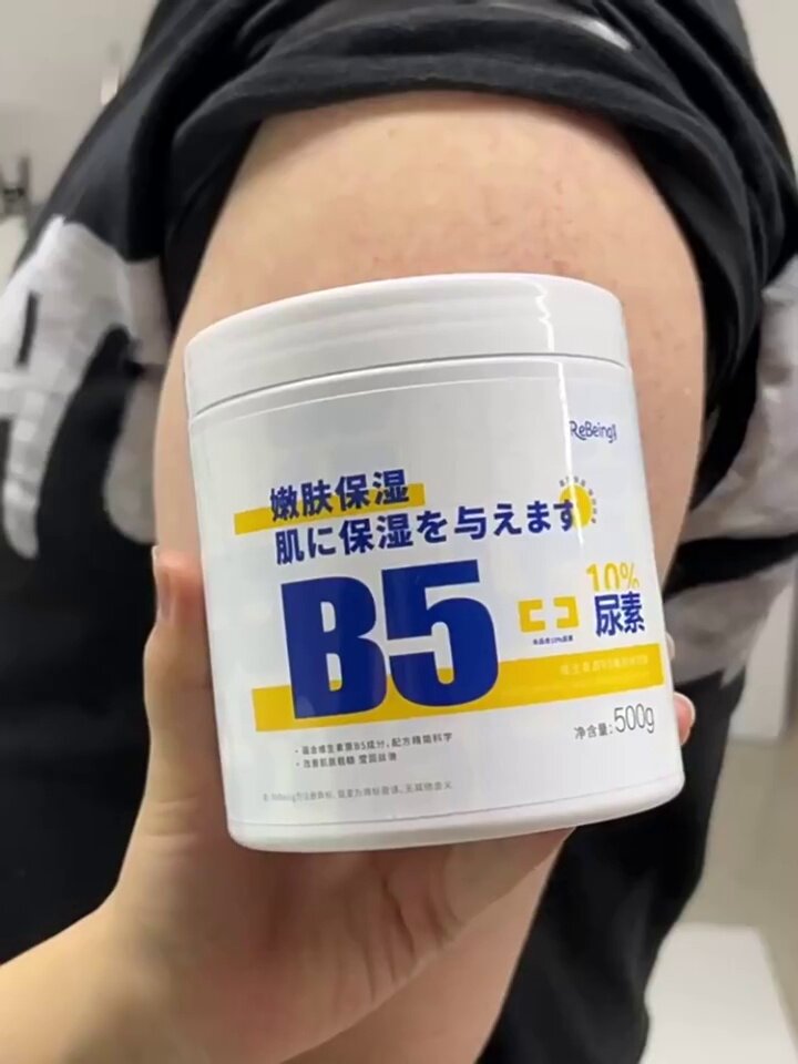 当“鸡皮肤”遇见“文学”，一场关于肌肤与诗意的救赎