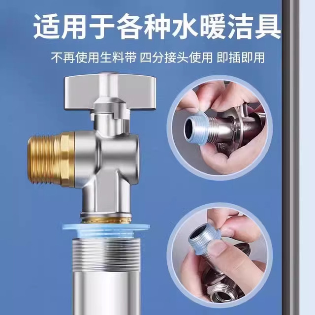 Universal Replacement for Thread Seal Tape, Silicone Gasket for Faucet, Four-Point Silicone Pad, No Need for Thread Seal Tape, Leak-Proof Silicone