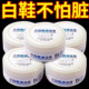 White Shoe Cleaning Paste, Whitening and Yellowing Removal Cleaner, Shoe Brush, One-Wipe White, No-Wash Shoe Cleaning, Shoe Wiping and Washing Magic Tool