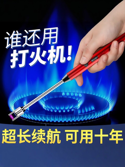 Kitchen Pulse Electronic Igniter, Rechargeable Windproof Lighter, Outdoor Barbecue Ignition Stick, Aromatherapy Lighter, Candle Lighter