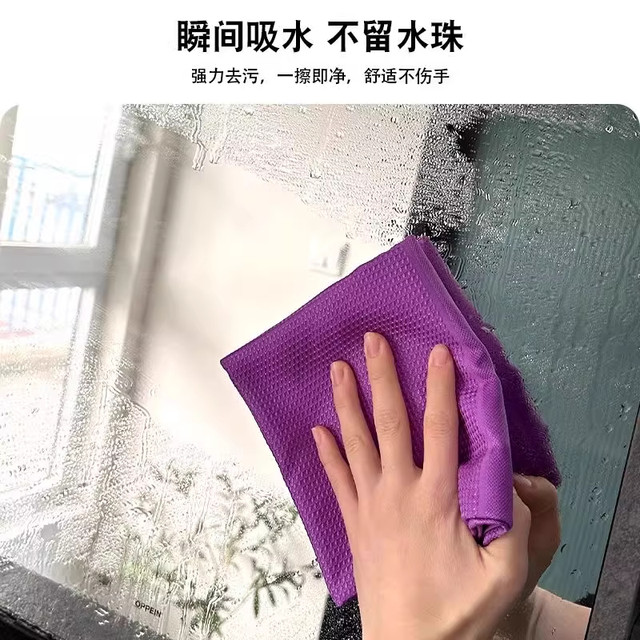 Glass Cleaning Cloth Without Water Marks, Absorbs Water and Does Not Shed Lint, Household Mirror Magic Cleaning Cloth, Special Cleaning Cloth That Leaves No Water Marks