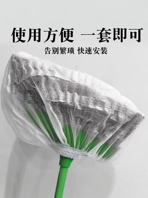 Disposable Broom Dust Removal Set, Floor Hair Cleaning Tool, Gap Cleaning, Static Dust Duster, Dust and Hair Remover