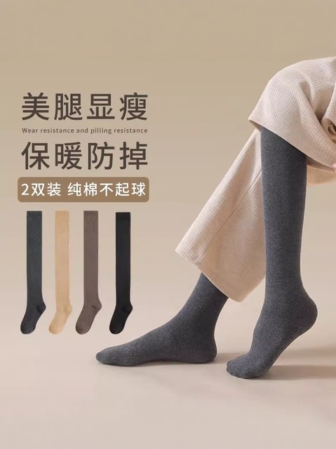 Over-The-Knee Socks for Women, Autumn and Winter Wool Long Socks, Thickened for Warmth, Knee Protection, Thigh-High Socks, Pure Cotton, Slimming Compression High Socks