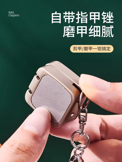 Mini Nail Clipper Set with Keychain, Portable Folding Nail Clippers, Cute Nail Trimmer Accessory