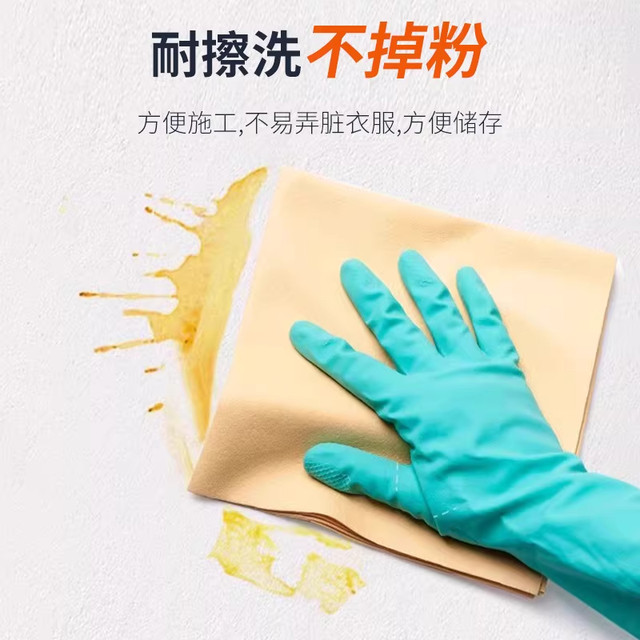 White Wall Paint Roller Latex Brush Wall Repair Self-Painting Paste Stain Remover Wall Repair Spray Paint Color