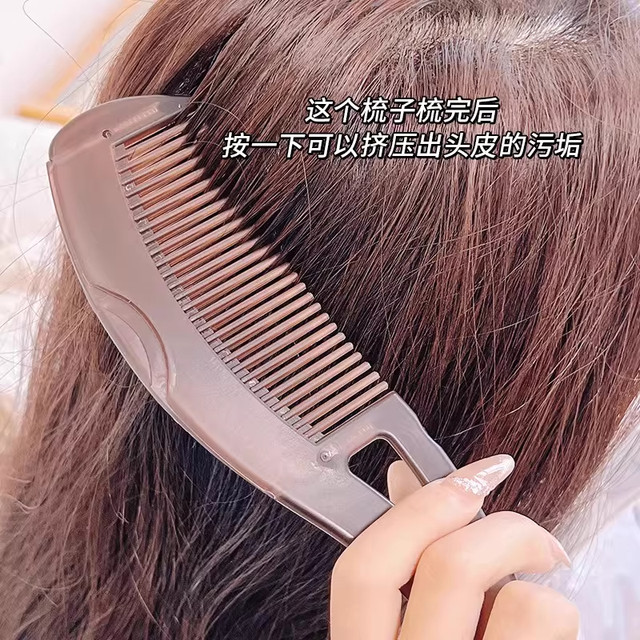 Energy Comb for Scalp, Hollow Comb for Oily Hair, Third and Fourth Generation No-Wash Hair Massage Comb with Airbag to Remove Grease and Clean Dandruff