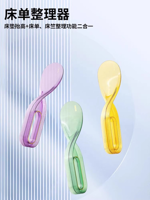 Mattress Lifting Organizer, Light Luxury Bed Sheet Organizer for Home Use, Labor-Saving Mattress Lifting and Fixing Device, Multifunctional, Simple and Durable