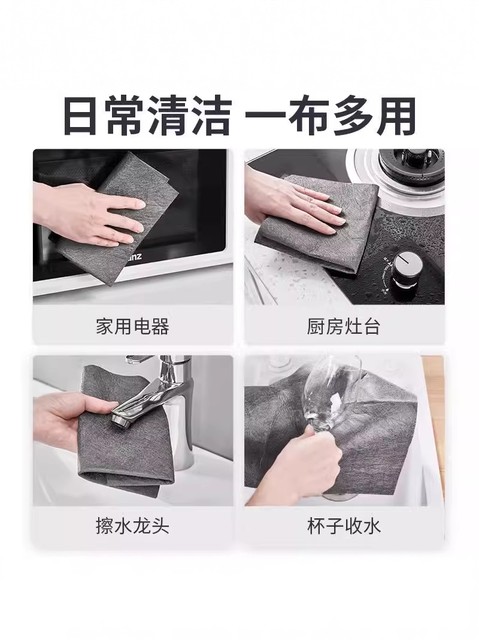 Magic Cleaning Cloth for Glass, Household Window and Mirror Cleaner, Double-Sided Cleaning Cloth for Housekeeping, No Trace, No Watermarks