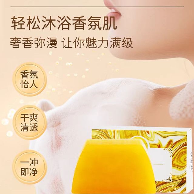 Perfume Gold Soap Bath Fragrance Essential Oil Soap Gold Soap Genuine Official Brand for Women and Men Long-Lasting Fragrance