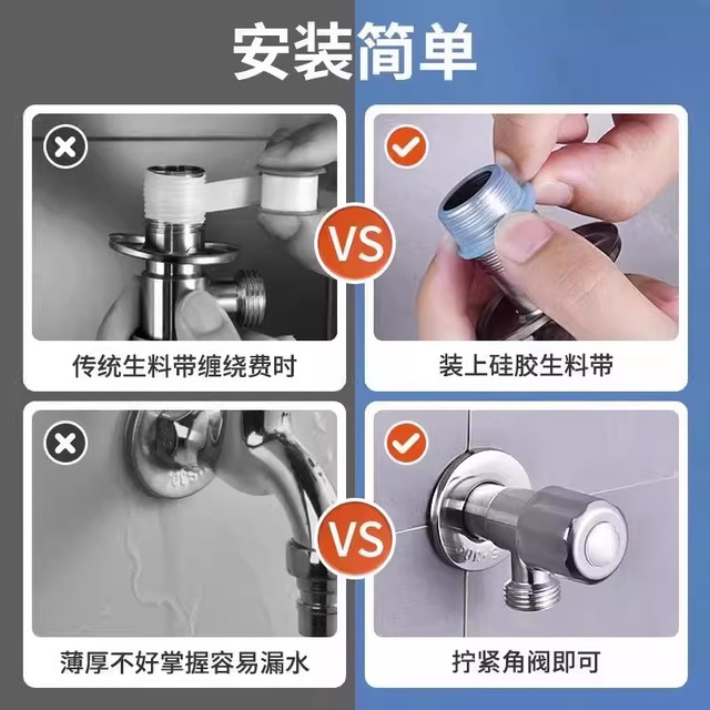 Universal Replacement for Thread Seal Tape, Silicone Gasket for Faucet, Four-Point Silicone Pad, No Need for Thread Seal Tape, Leak-Proof Silicone