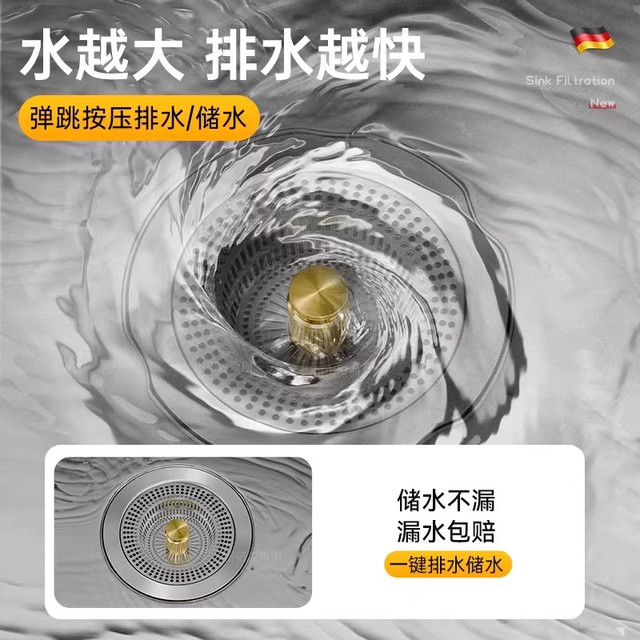 Kitchen Sink Leak Stopper Bounce Filter, Sink Drain Stopper, Anti-Odor Device, Sink Funnel