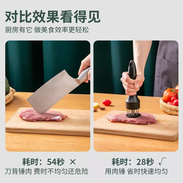 Stainless Steel Meat Tenderizer Needle for Chicken Legs and Wings, Meat Tenderizing Tool, Meat Hammer for Steak and Barbecue