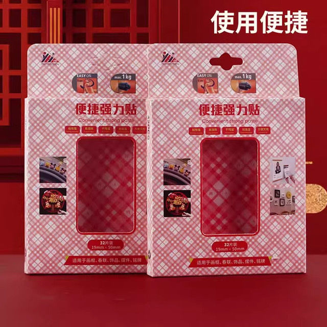 Special Adhesive for Spring Couplets, Household Use, Transparent Double-Sided Tape, Strong Traceless Nano Adhesive, Universal Adhesive Patch