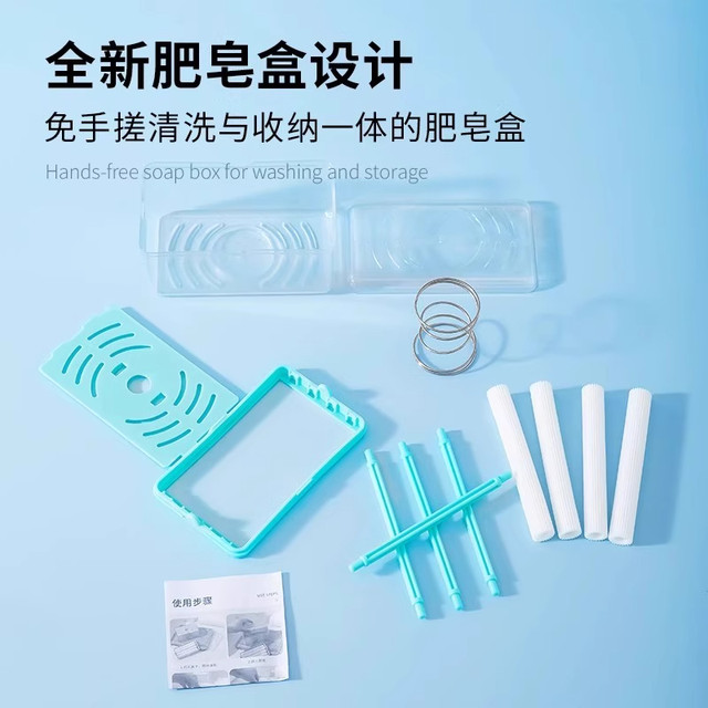 Creative Multifunctional Soap Box with No Need for Hand Washing, Household Roller-Type Automatic Foaming Soap Holder with Drainage and Storage Features