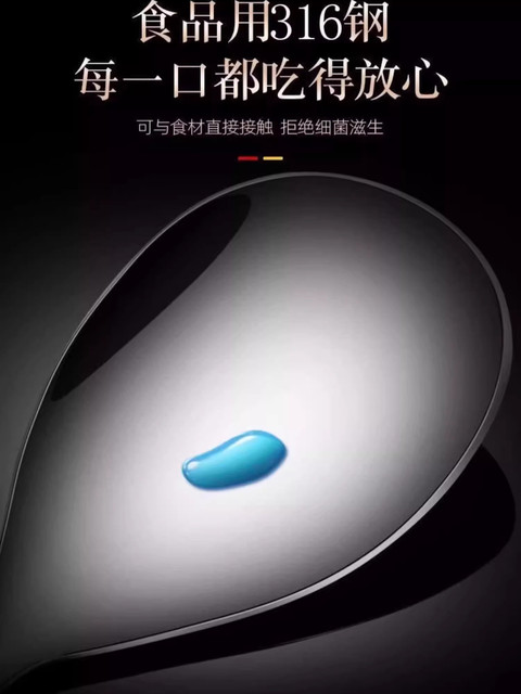 316 Stainless Steel Rice Spoon, Extra Thick Rice Spoon, Non-Stick Rice Serving Spoon, Rice Shovel, Household Rice Spoon