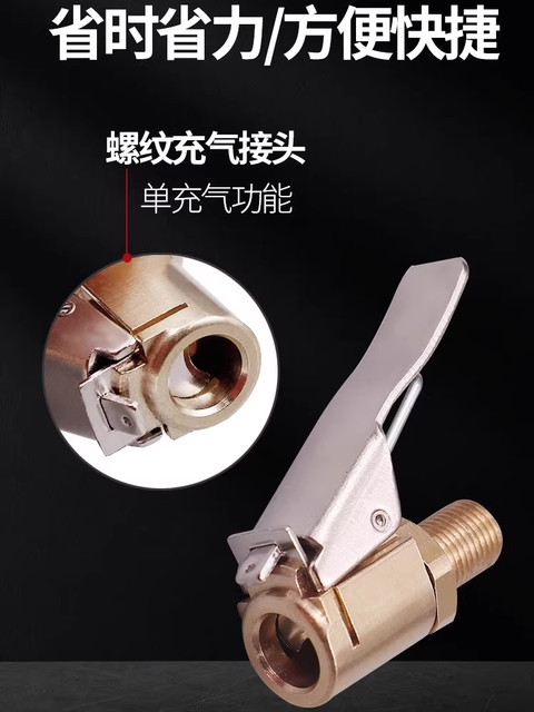 Car Air Pump Threaded Nozzle Rust-Proof Durable Press-In Air Hose Screw-On Extension Adapter American Style