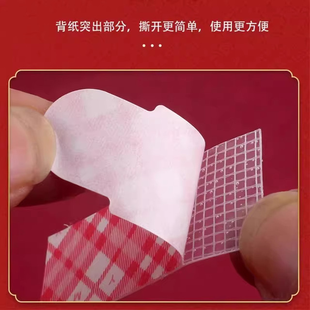 Special Adhesive for Spring Couplets, Household Use, Transparent Double-Sided Tape, Strong Traceless Nano Adhesive, Universal Adhesive Patch