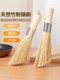 Natural Bamboo Pot Brush, Bamboo Pot Scrubber, Kitchen Pot Brush, Magic Bowl Brush, Household Cleaning Brush, Bamboo Cleaning Broom