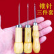 Wooden Handle Awl, Stainless Steel Pointed Hook Needle for Sewing Shoe Soles, Shoe Repair Hook Needle, Shoe Repair Tool with Hole, Straight Awl