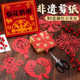 2026 New Year Window Decoration Paper Cutting Set Semi-Finished Products Children's DIY Traditional Folk Art Chinese Style Template Patterns