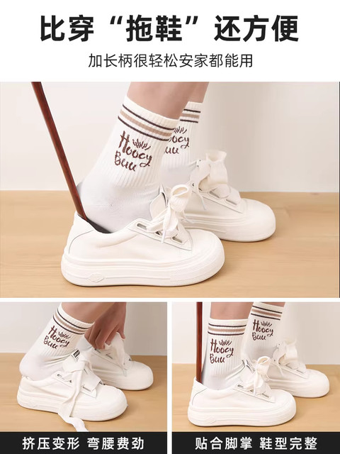 Solid Wood Long-Handled Shoehorn for Home Use, a Shoe-Wearing Aid for Pregnant Women, Extended Handle Shoe Lifter for Elderly People to Put on Shoes Without Bending over