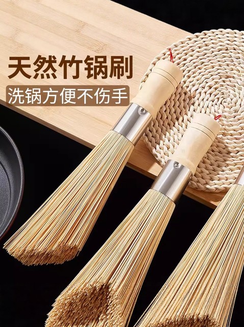 Natural Bamboo Pot Brush, Bamboo Pot Scrubber, Kitchen Pot Brush, Magic Bowl Brush, Household Cleaning Brush, Bamboo Cleaning Broom