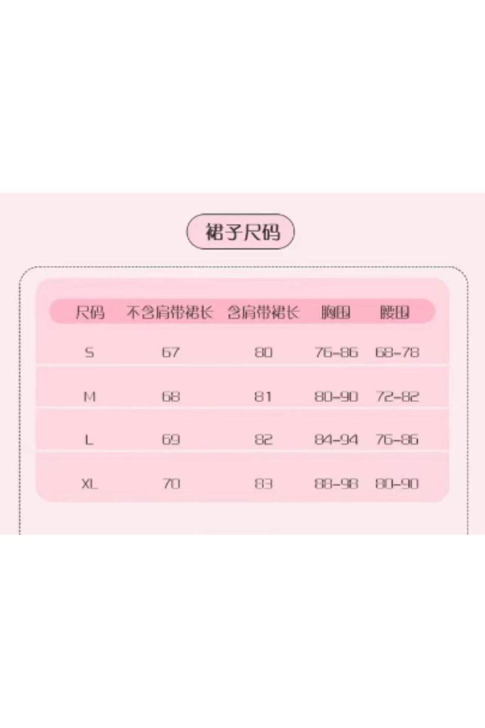 furry福瑞/兽装 银月原创芭蕾礼遇lolita洋装芭蕾风doll感吊带日常连衣裙洛丽塔服