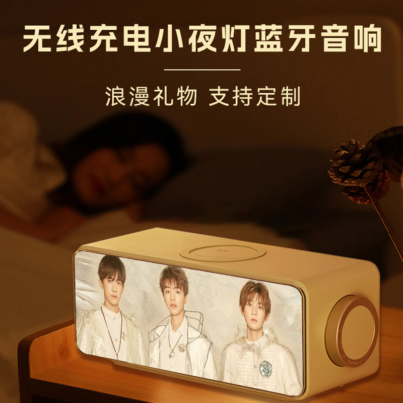 TFBOYS 王俊凱 王元易洋 千璽 周辺機器 ワイヤレス充電 Bluetooth スピーカー バレンタインデー 女性 誕生日プレゼント