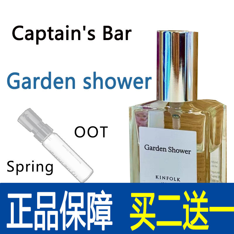 KINFOLK NOTES Peau Blanc 香水　50ml オードパルファム］ポゥ・ブラン スペシャルエディション