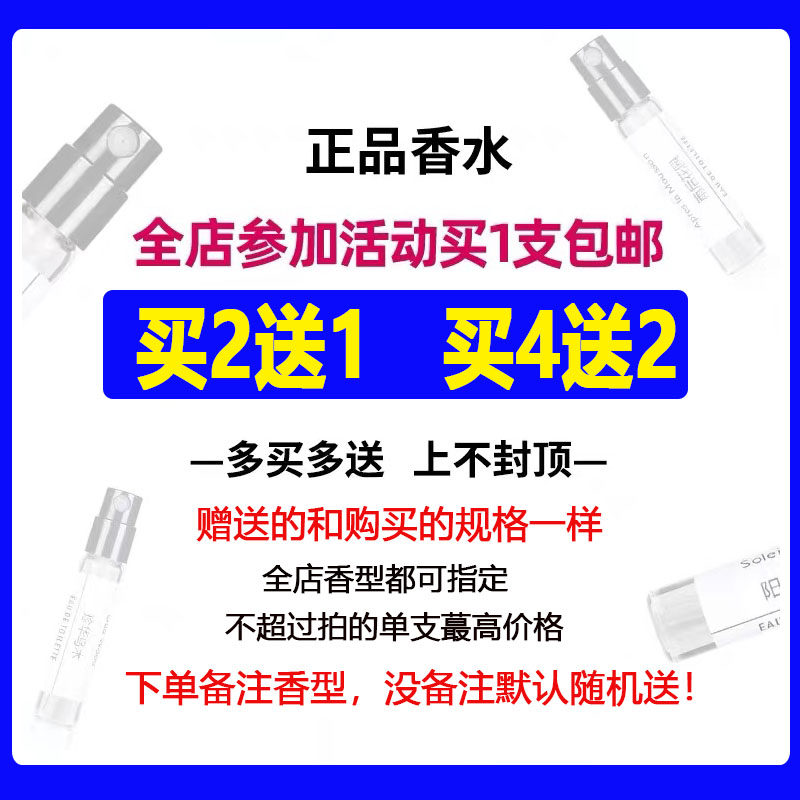 REEF香水33号沙特香水11号阿拉伯精油檀香藏红花琥珀麝香中东试香怎么用
