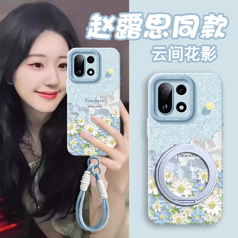 【2026 New Model】Suitable for Oneplus 15 Phone Case, Cloud Flower Shadow Cooling Design, Creative New Model for Women, Stylish Silicone Soft Case, Full Protection Against Drops, with Hand Strap, Fresh Style