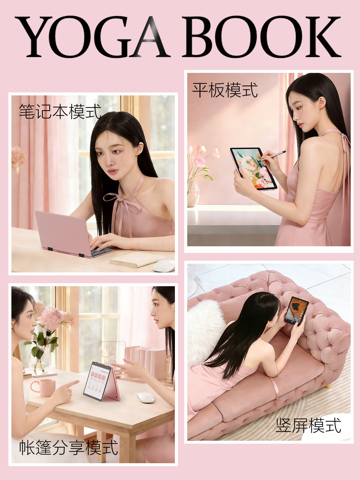 [Yoga Book] 11inch Palm-Sized Touch Screen Mini 360 ° Flip Laptop Tablet 2-in-1 Small Size, Thin and Light, Business Office, Online Class Design, Portable, Official Genuine Product