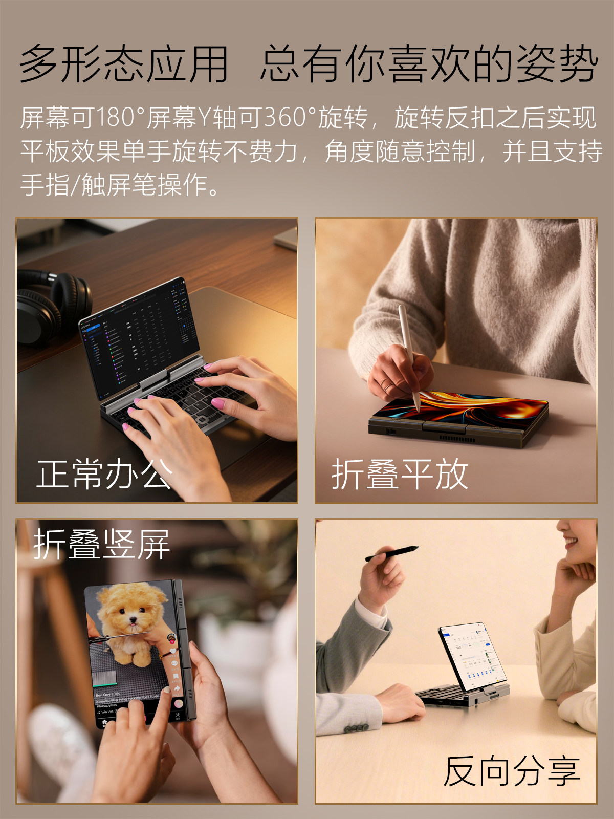 [8inch Pocket Computer]Ibook Pocket5 Air Mini Portable 2-in-1 Tablet Laptop Intel Office Touchscreen Business Student Pocket Travel